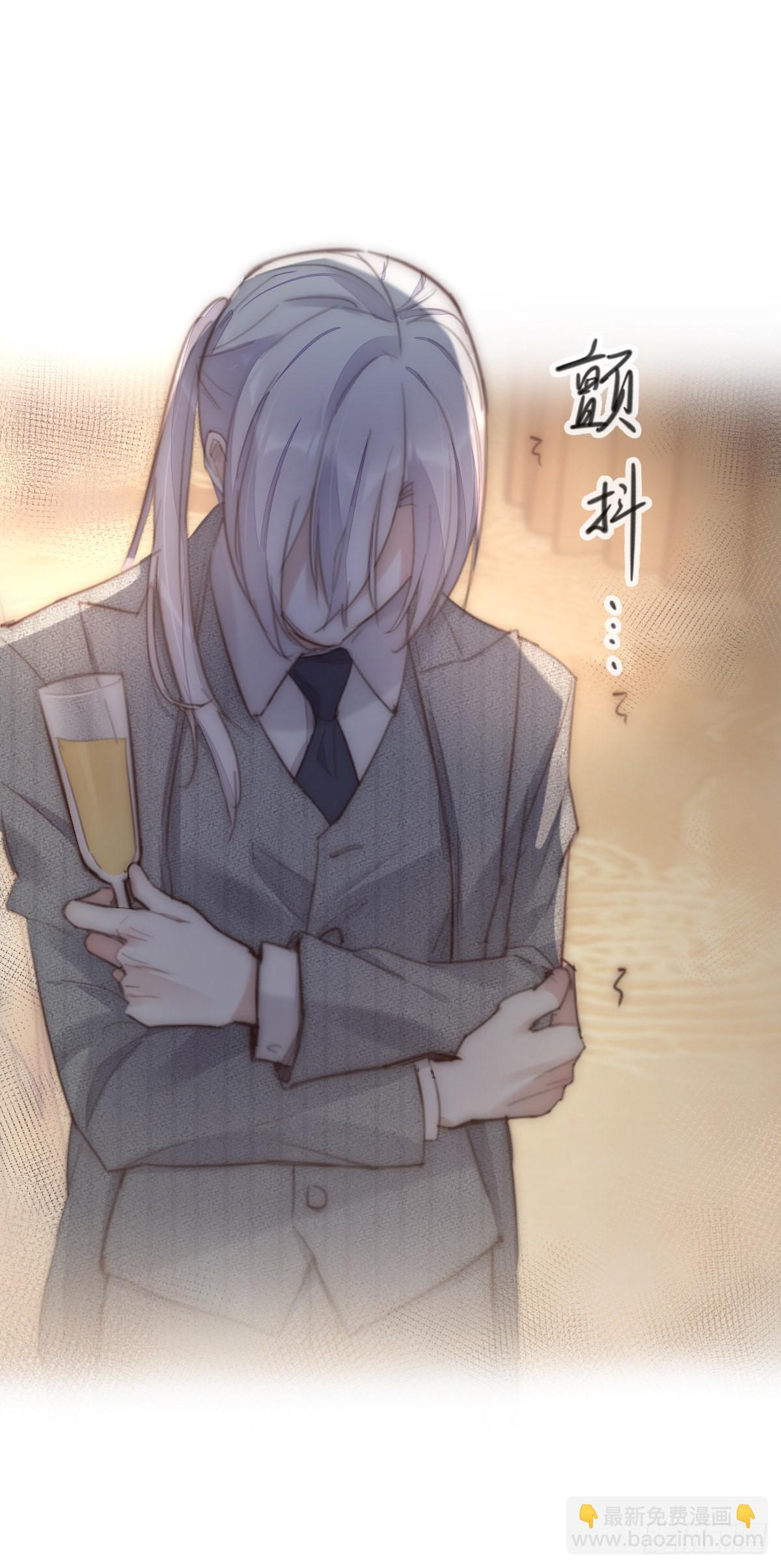 《心理负距离》17-1 幻想 第10页