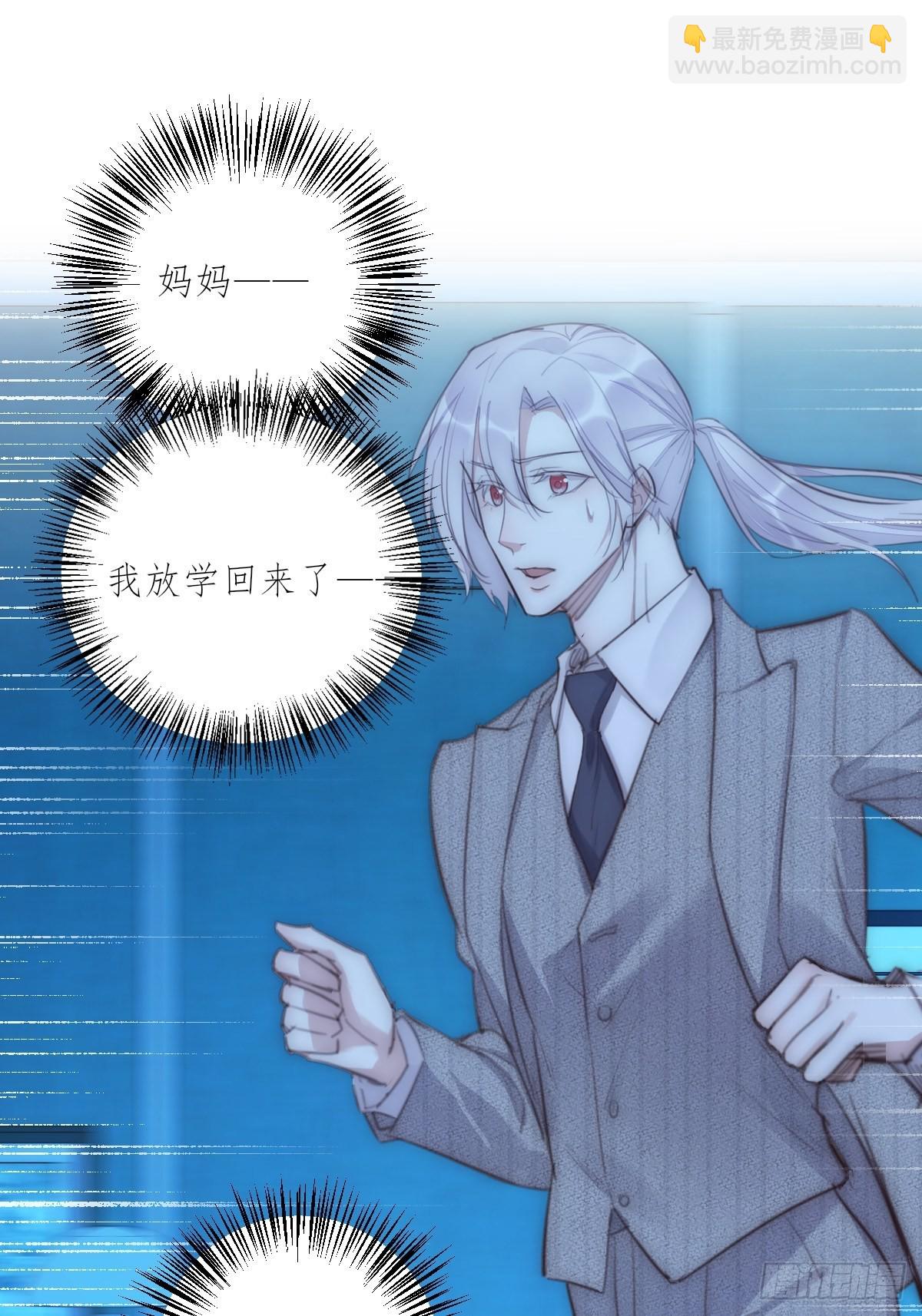 《心理负距离》17-1 幻想 第38页