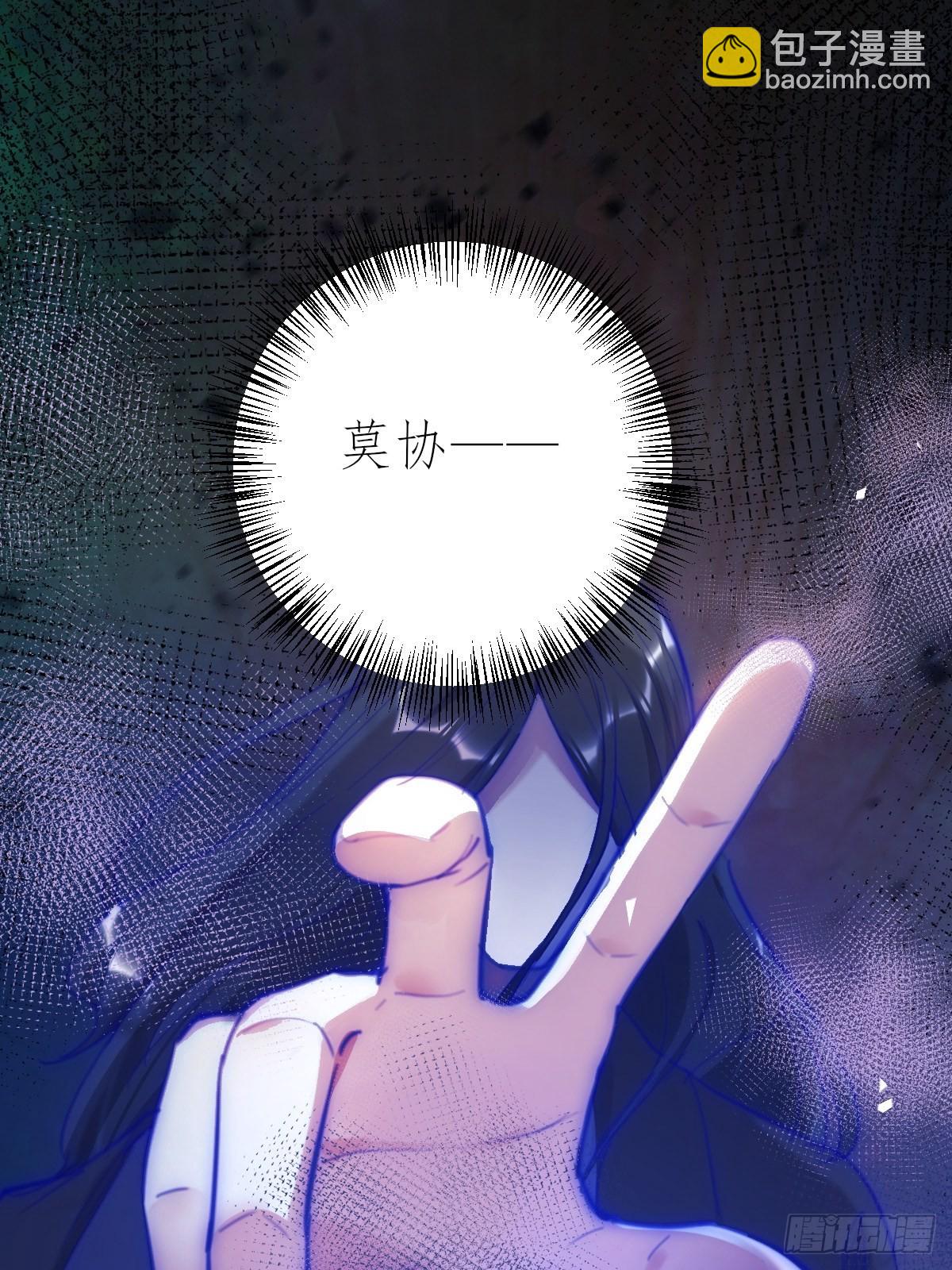 《心理负距离》17-1 幻想 第7页