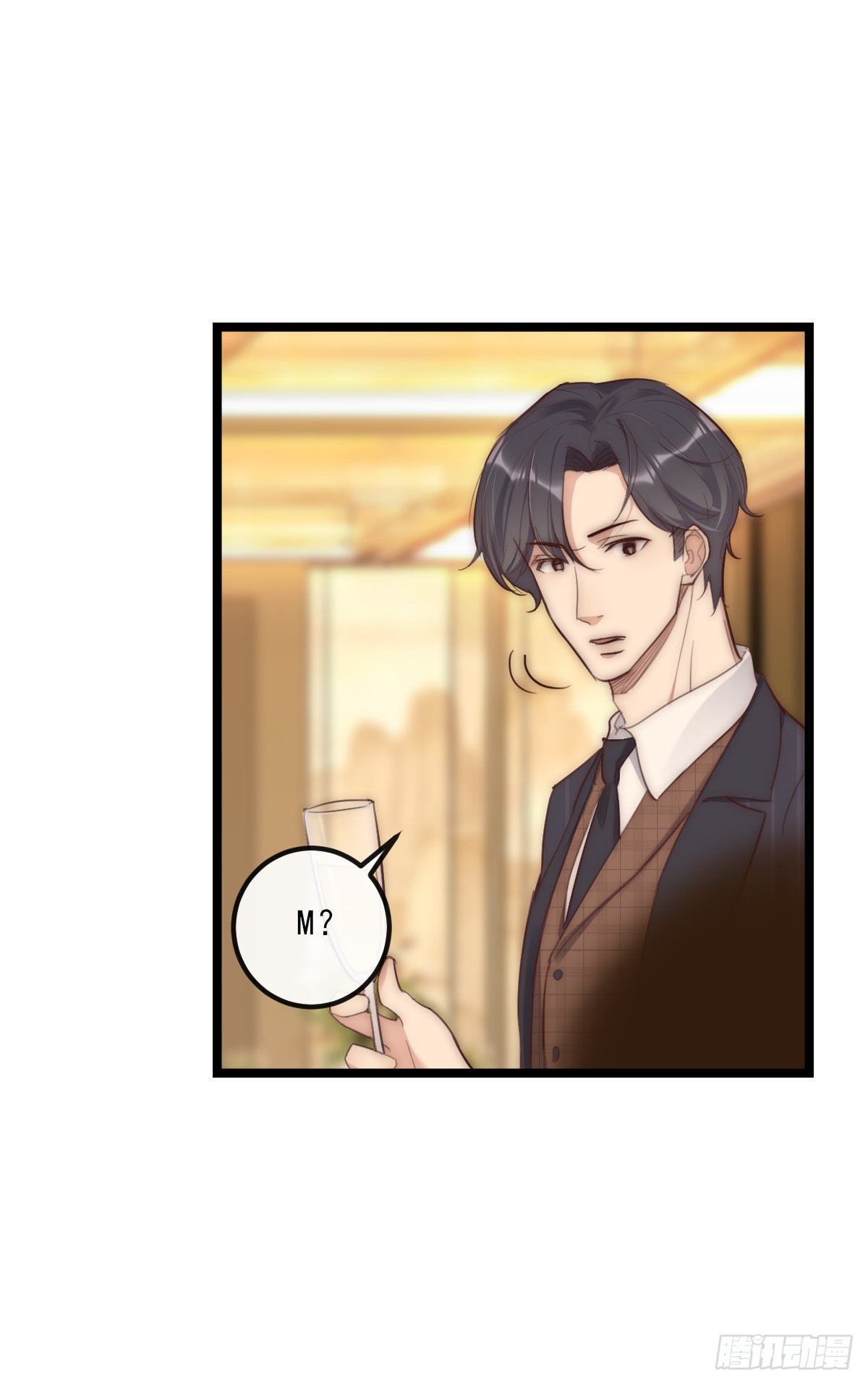《心理负距离》17-1 幻想 第9页