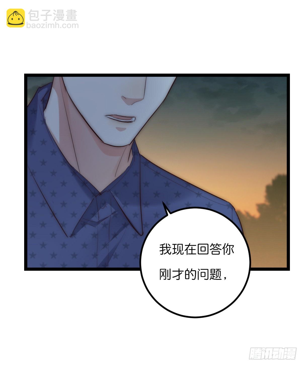 《心理负距离》16-2 坦白 第30页