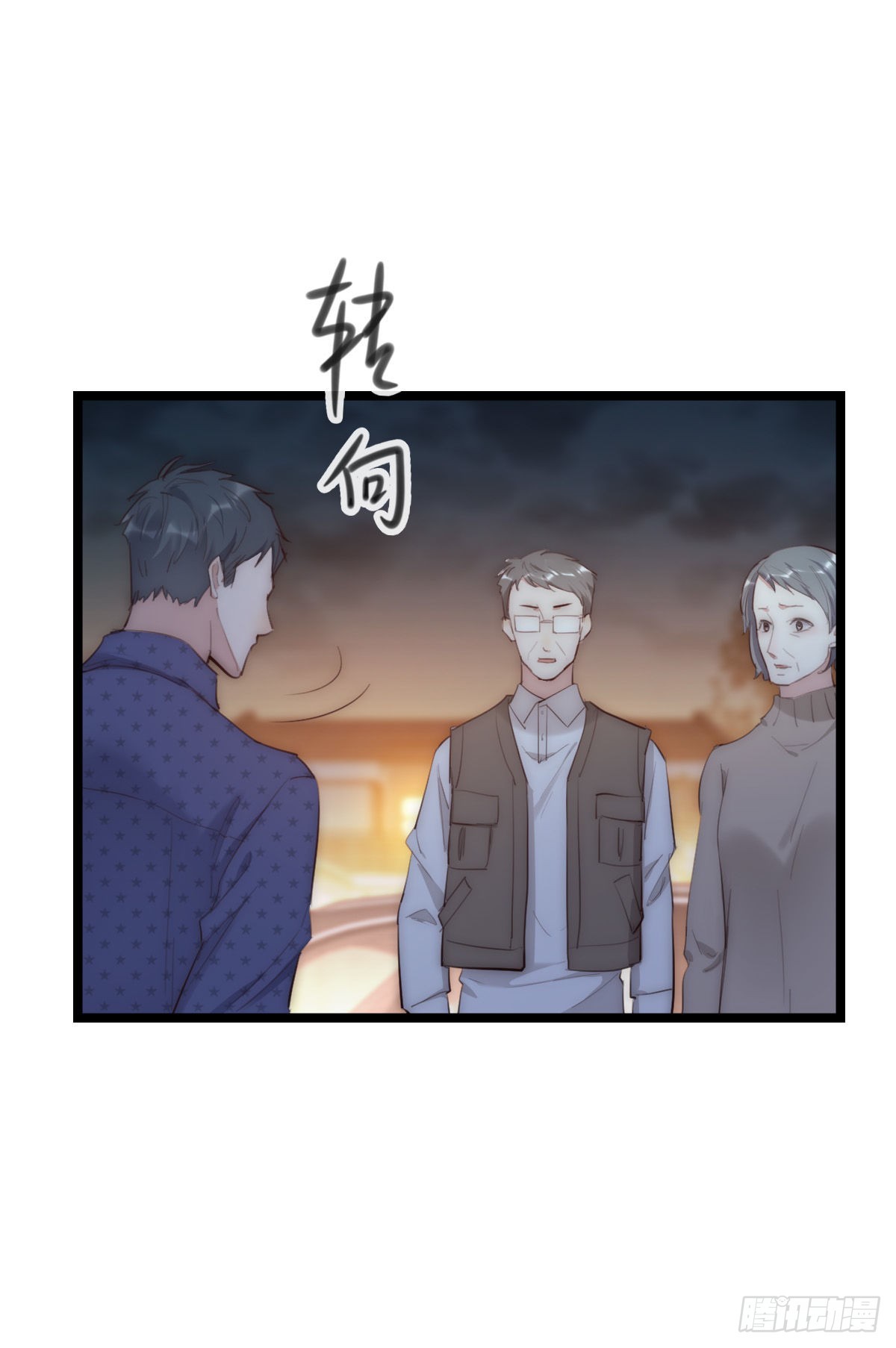《心理负距离》16-2 坦白 第35页