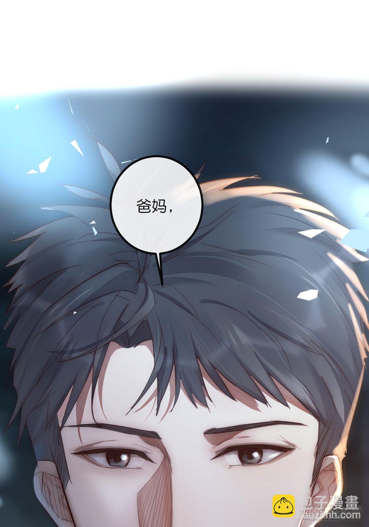 《心理负距离》16-2 坦白 第36页
