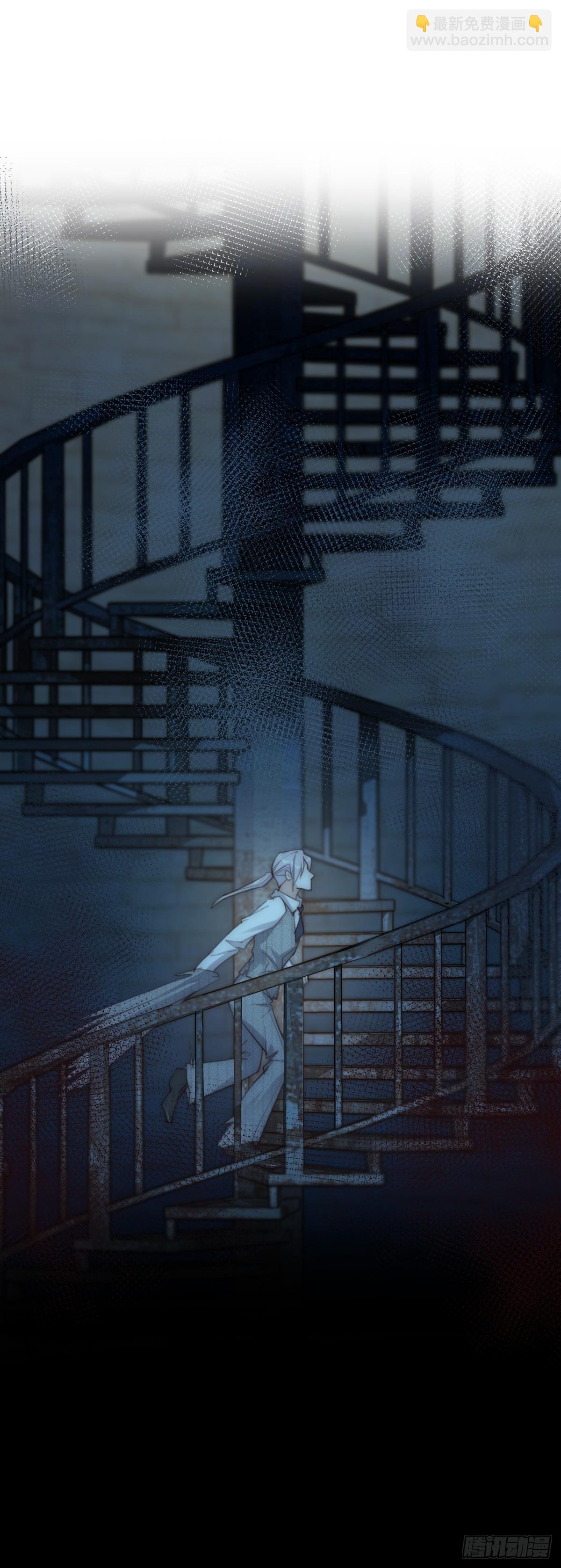 《心理负距离》17-3 日出 第15页