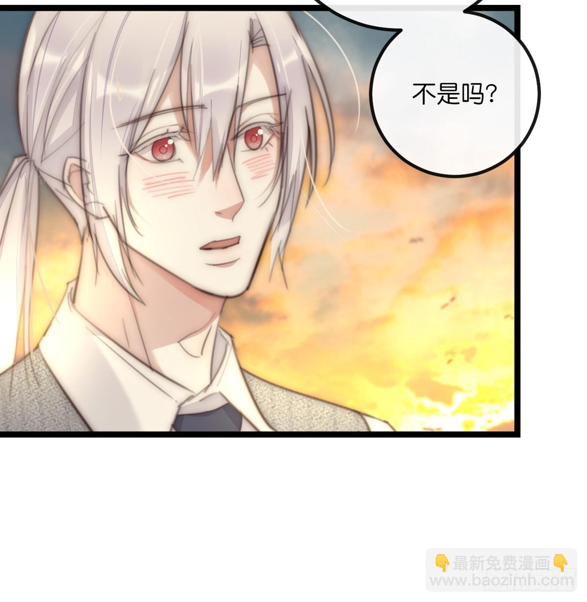 《心理负距离》17-4 站在光里 第15页