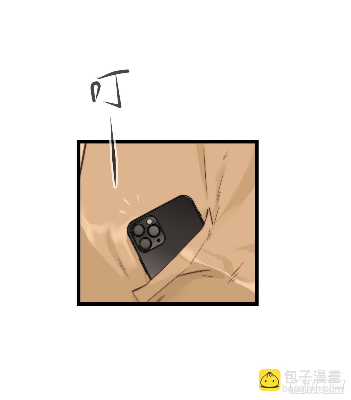 《心理负距离》17-4 站在光里 第18页