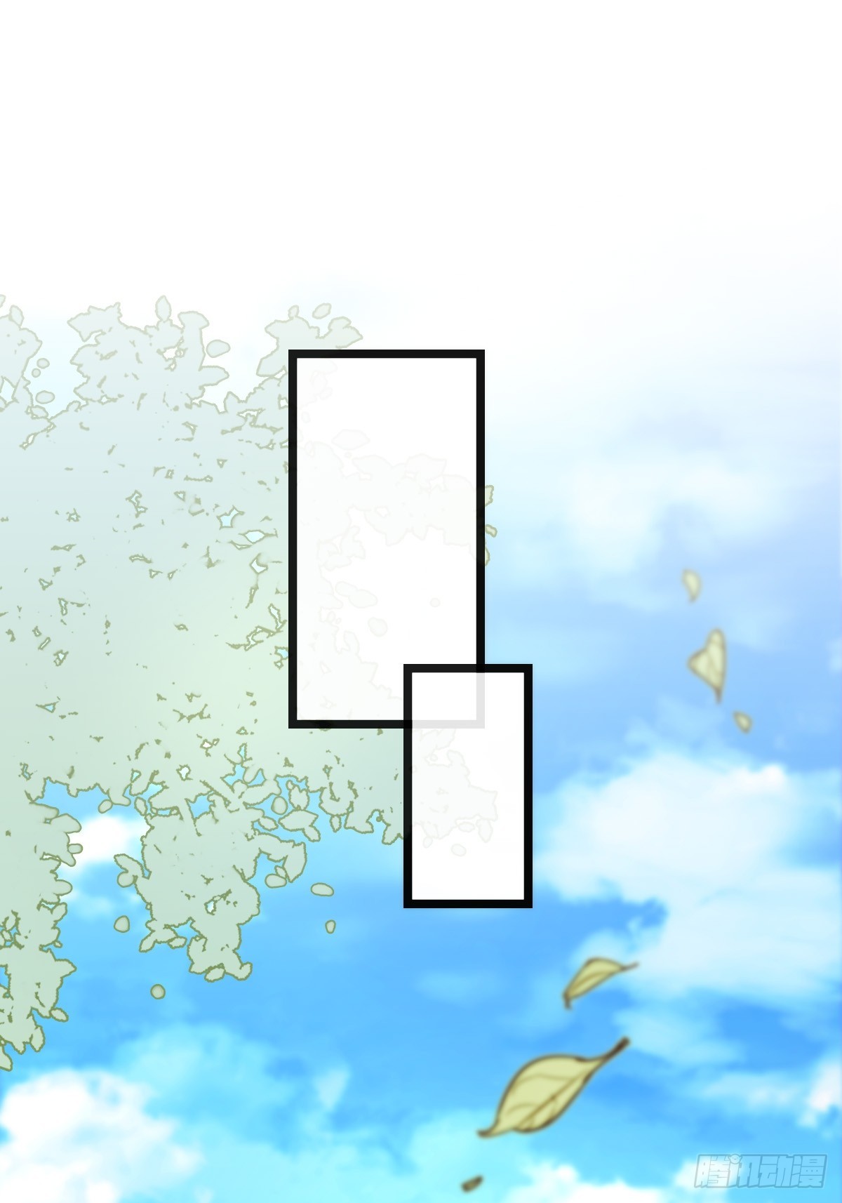 《心理负距离》17-4 站在光里 第20页