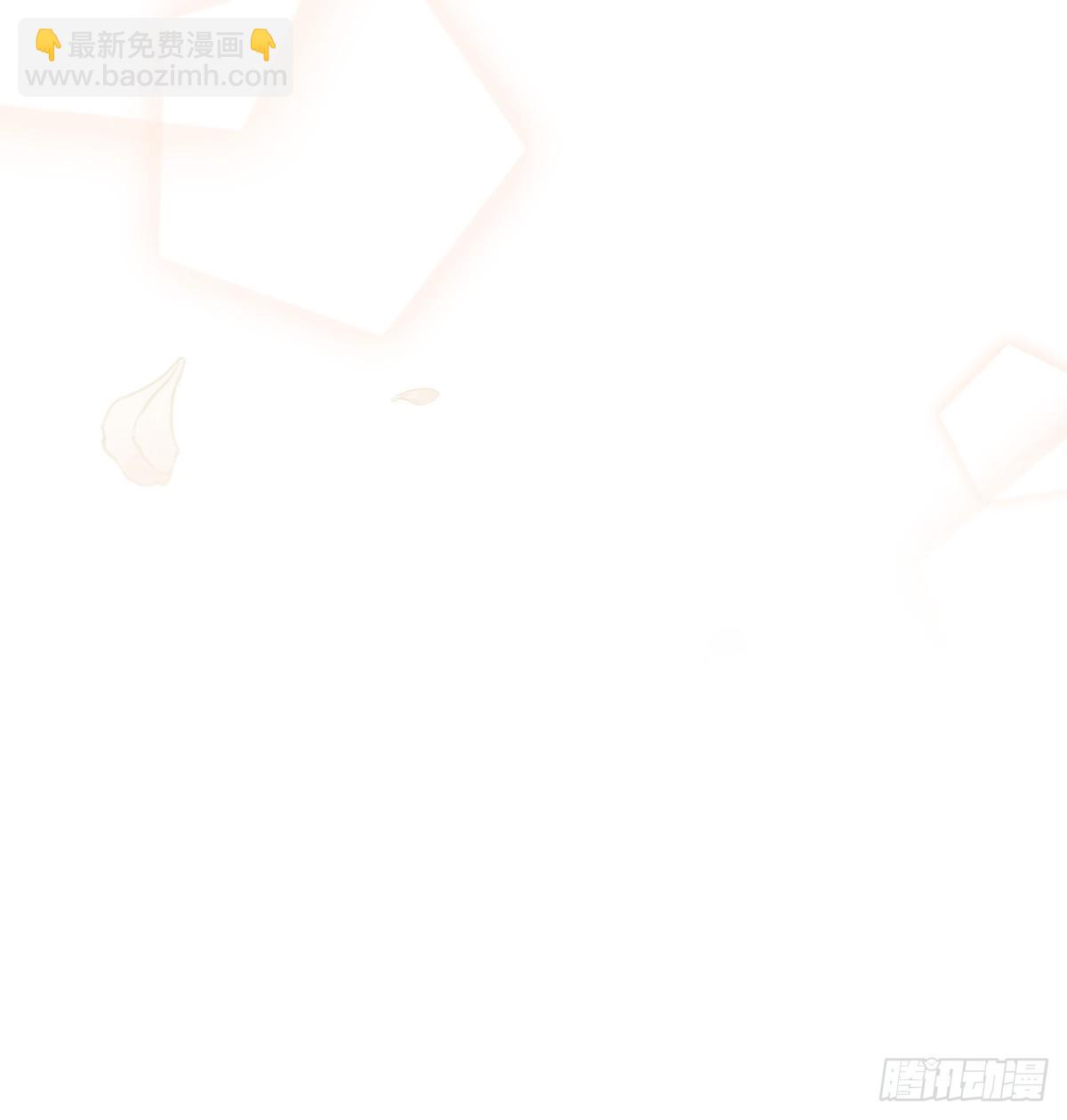 《心理负距离》17-4 站在光里 第44页