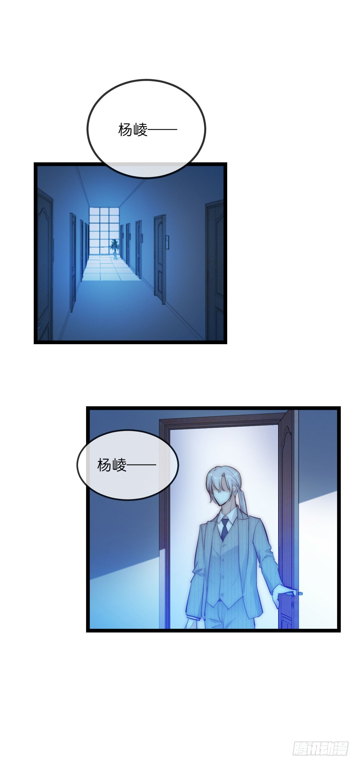 《心理负距离》17-2 找 第11页