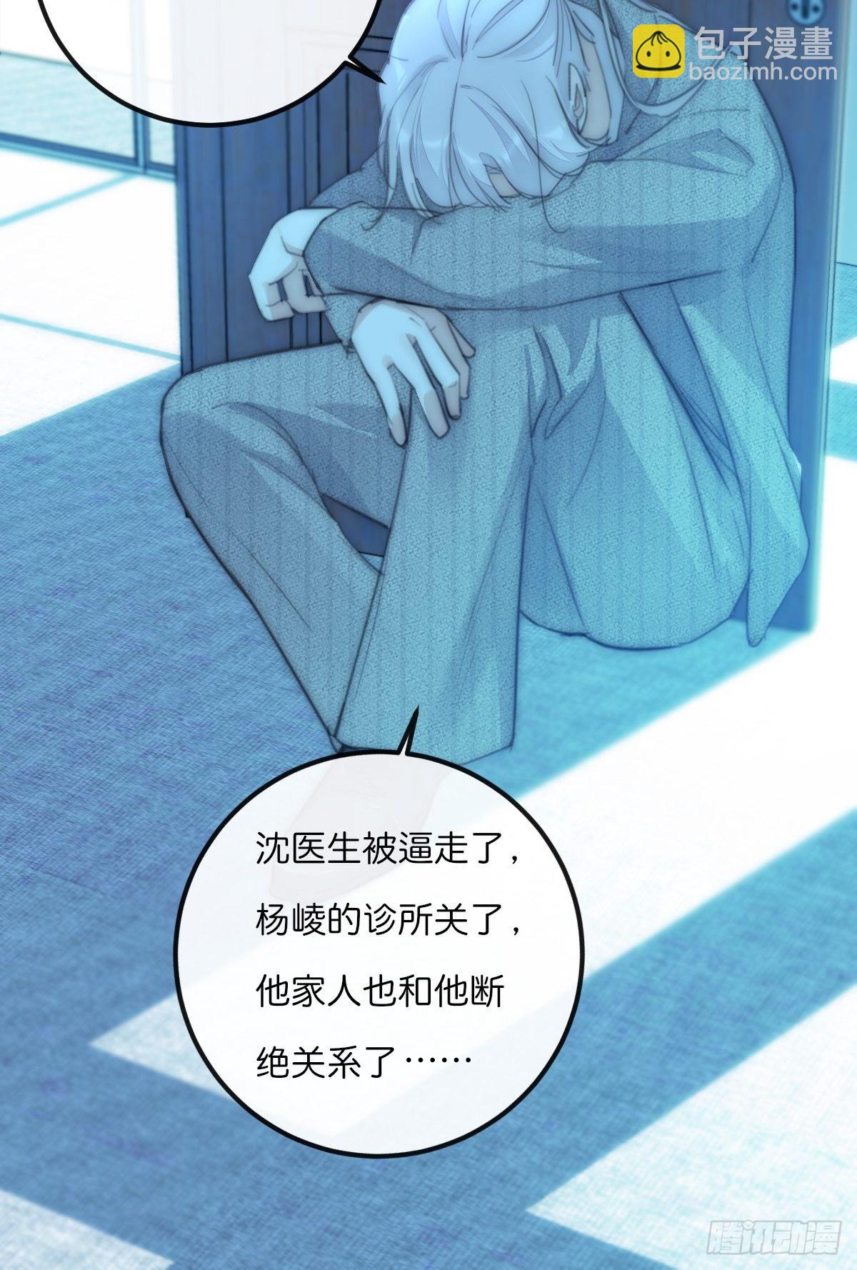 《心理负距离》17-2 找 第15页
