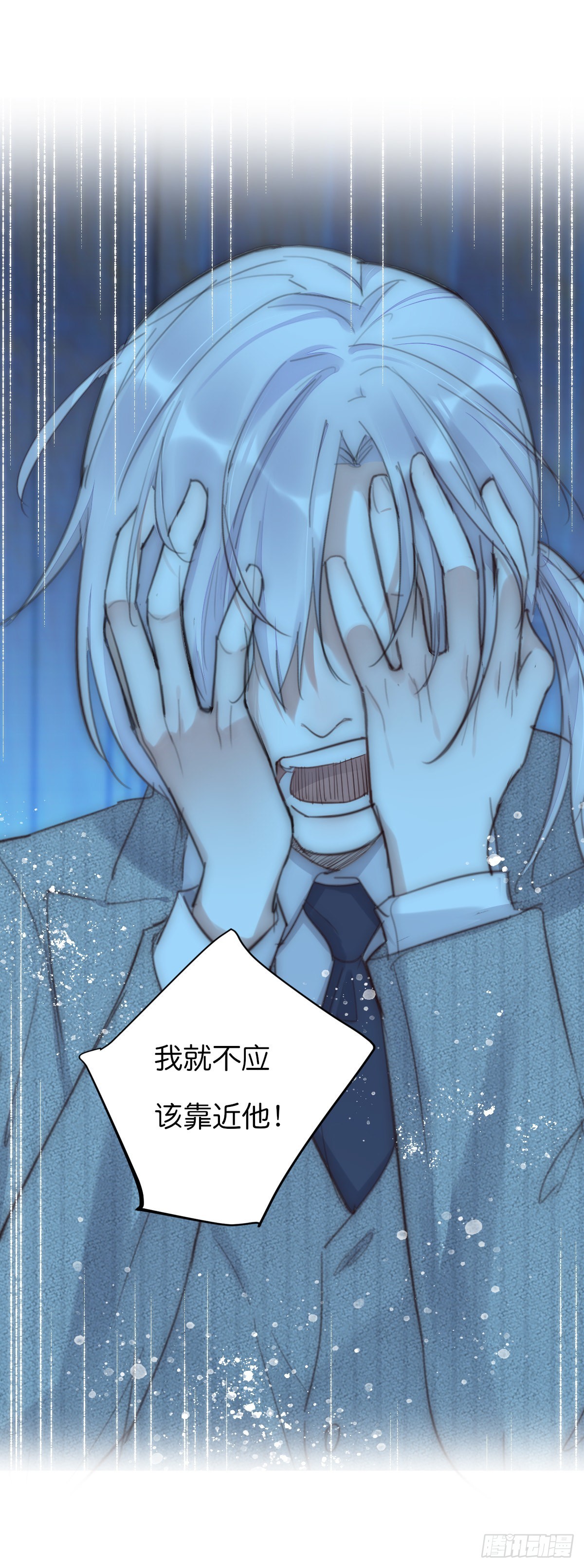 《心理负距离》17-2 找 第16页