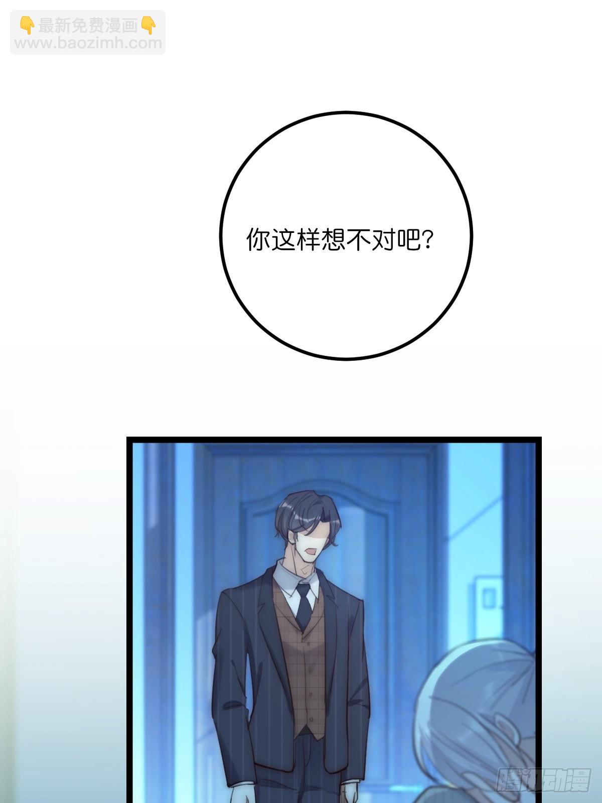 《心理负距离》17-2 找 第17页