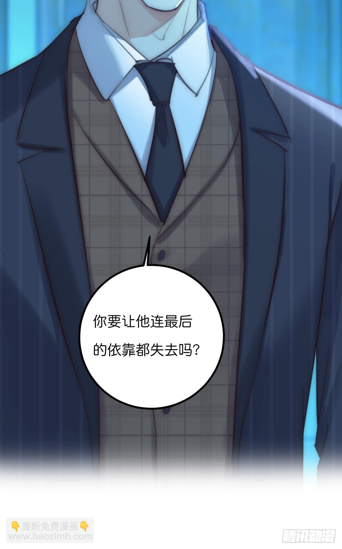 《心理负距离》17-2 找 第19页