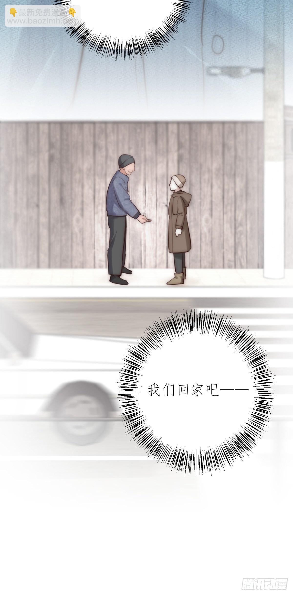 《心理负距离》17-2 找 第22页