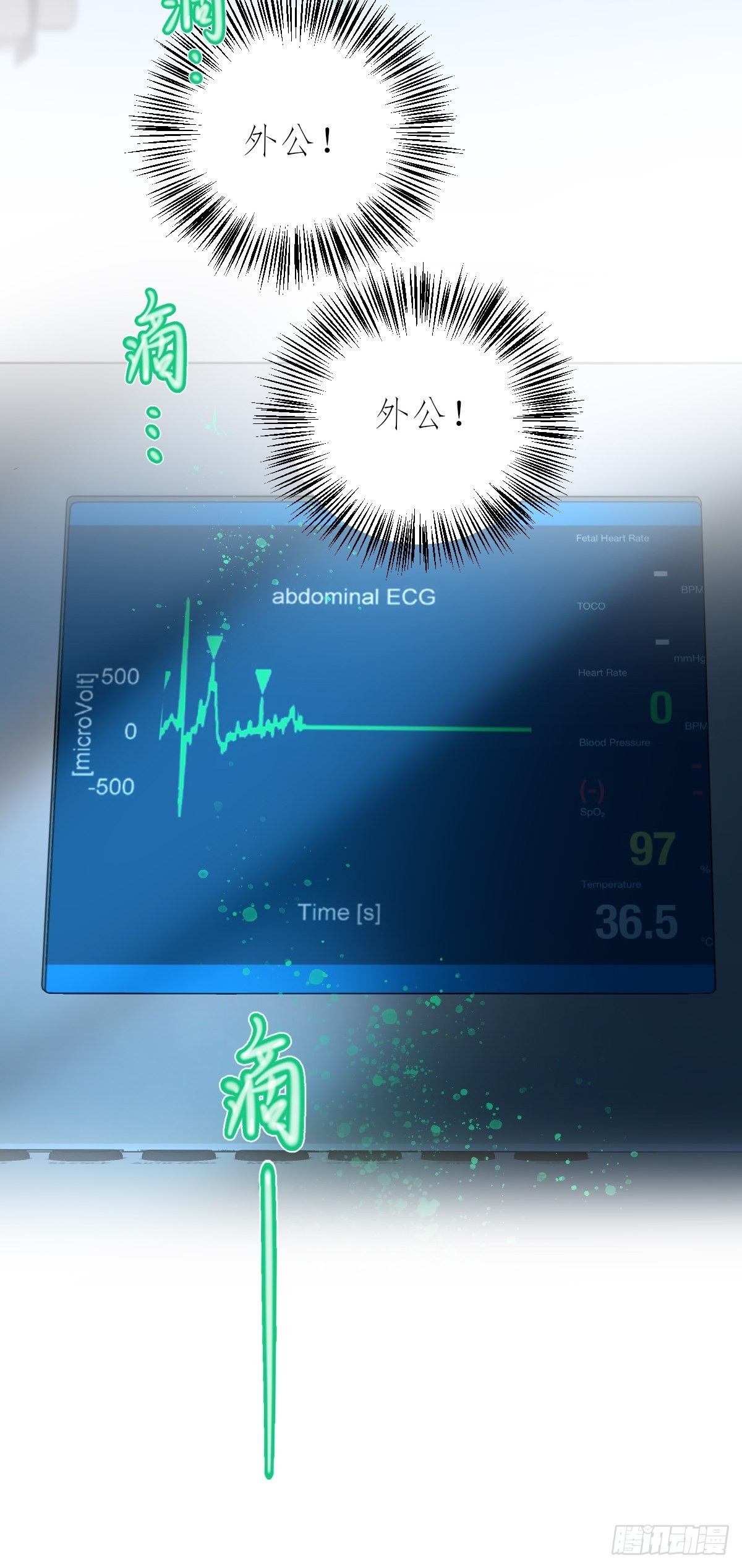 《心理负距离》17-2 找 第24页