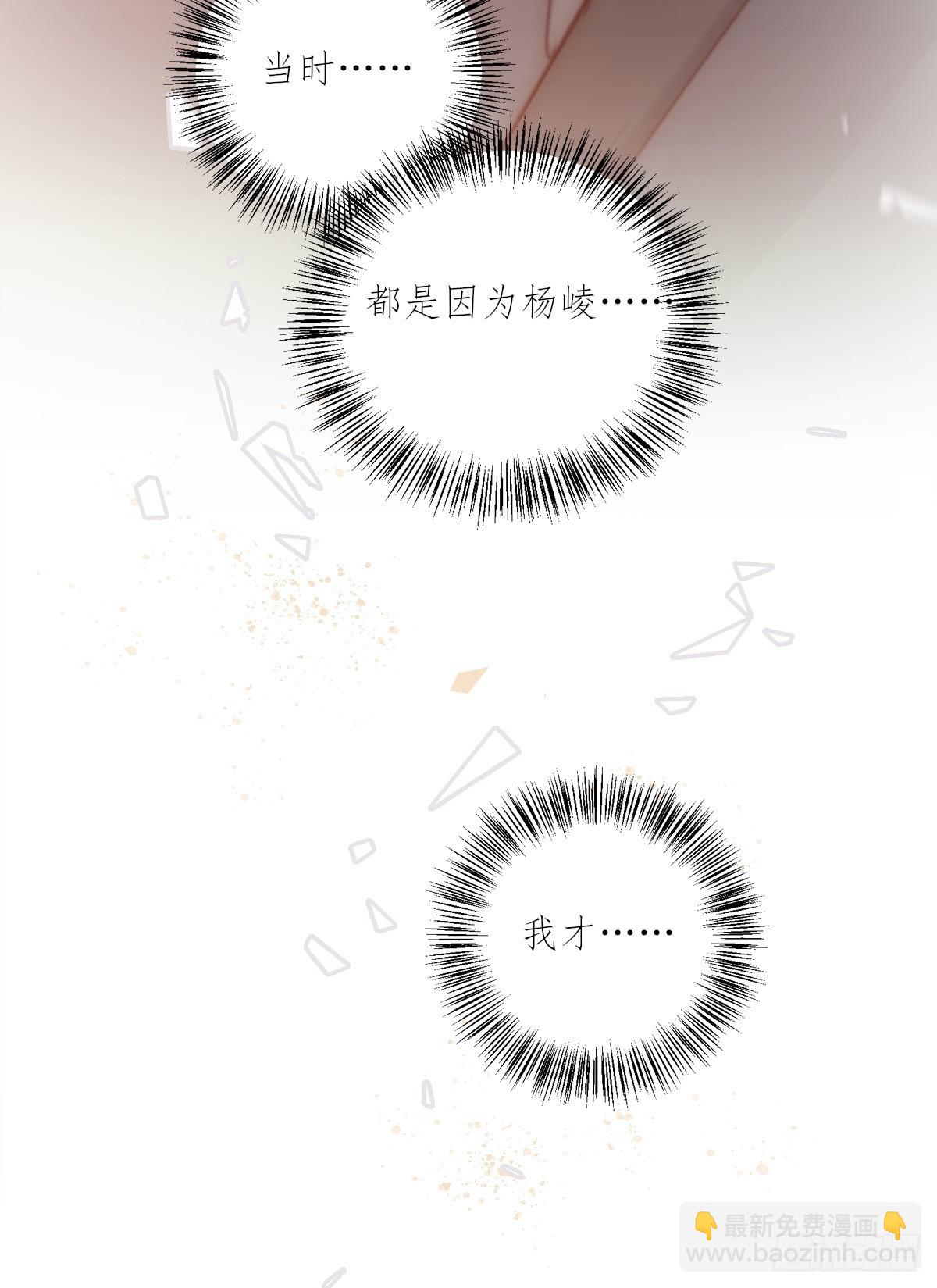 《心理负距离》17-2 找 第31页