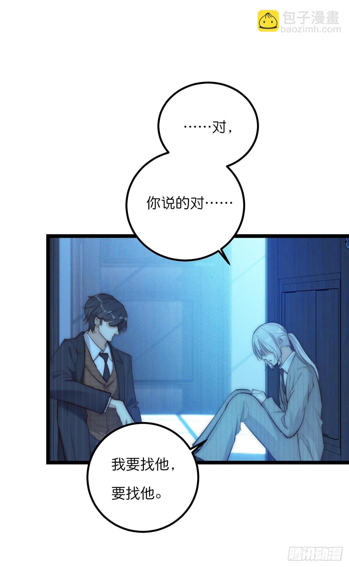 《心理负距离》17-2 找 第32页