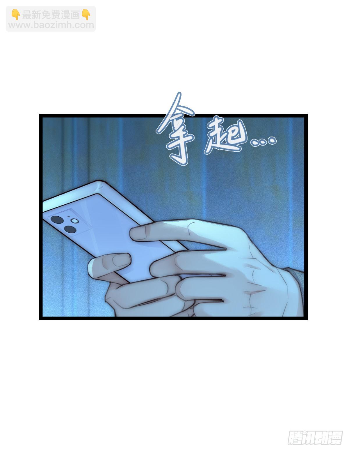 《心理负距离》17-2 找 第34页