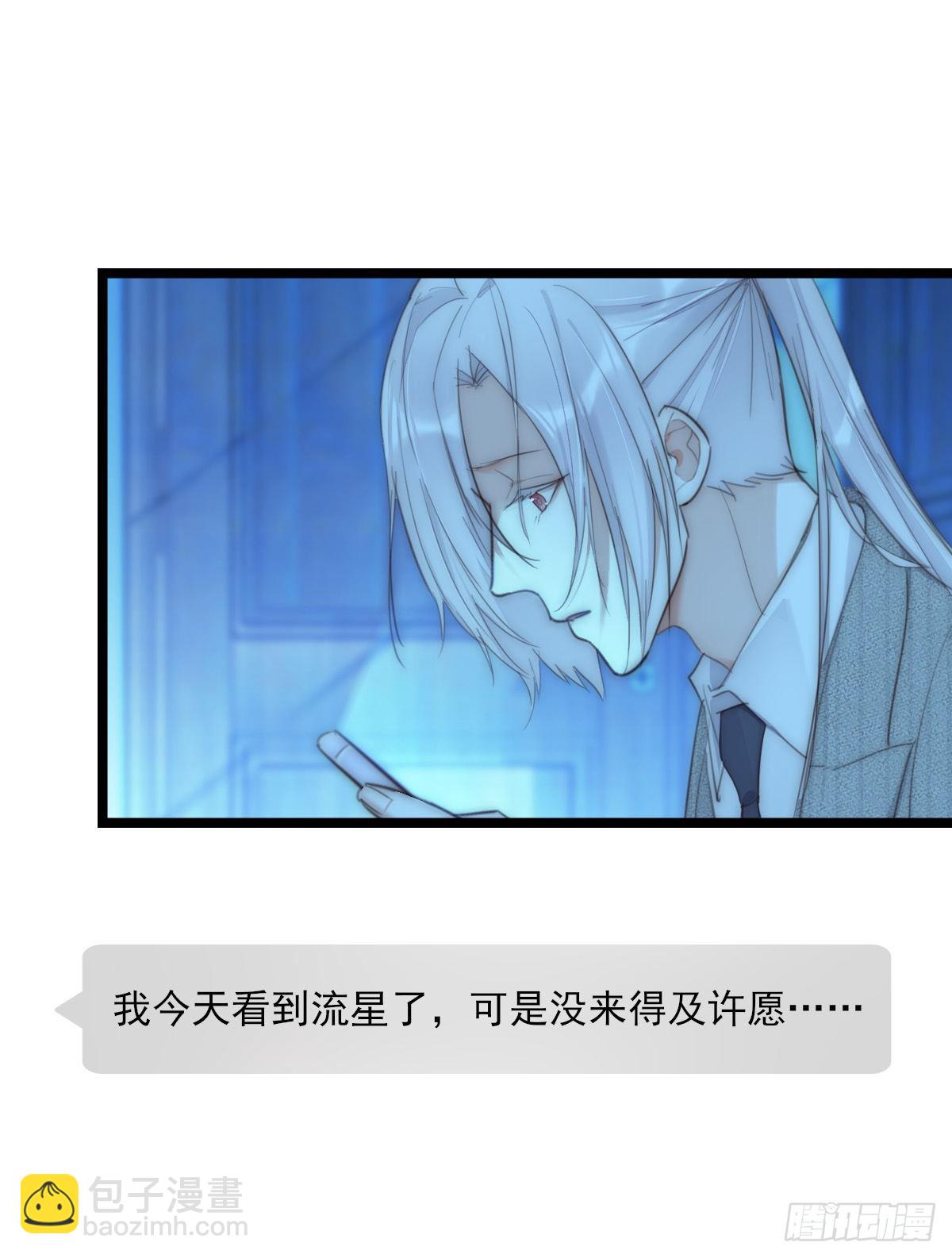 《心理负距离》17-2 找 第36页