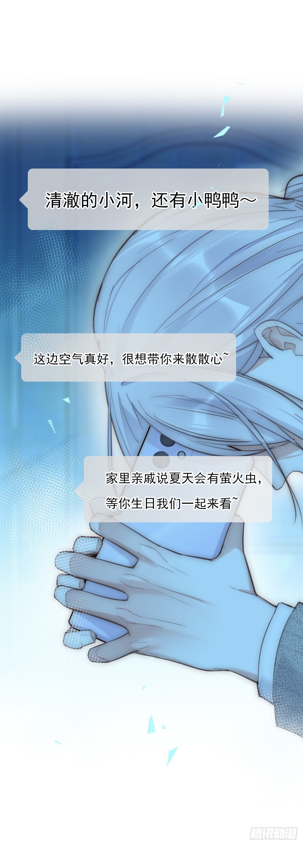 《心理负距离》17-2 找 第37页