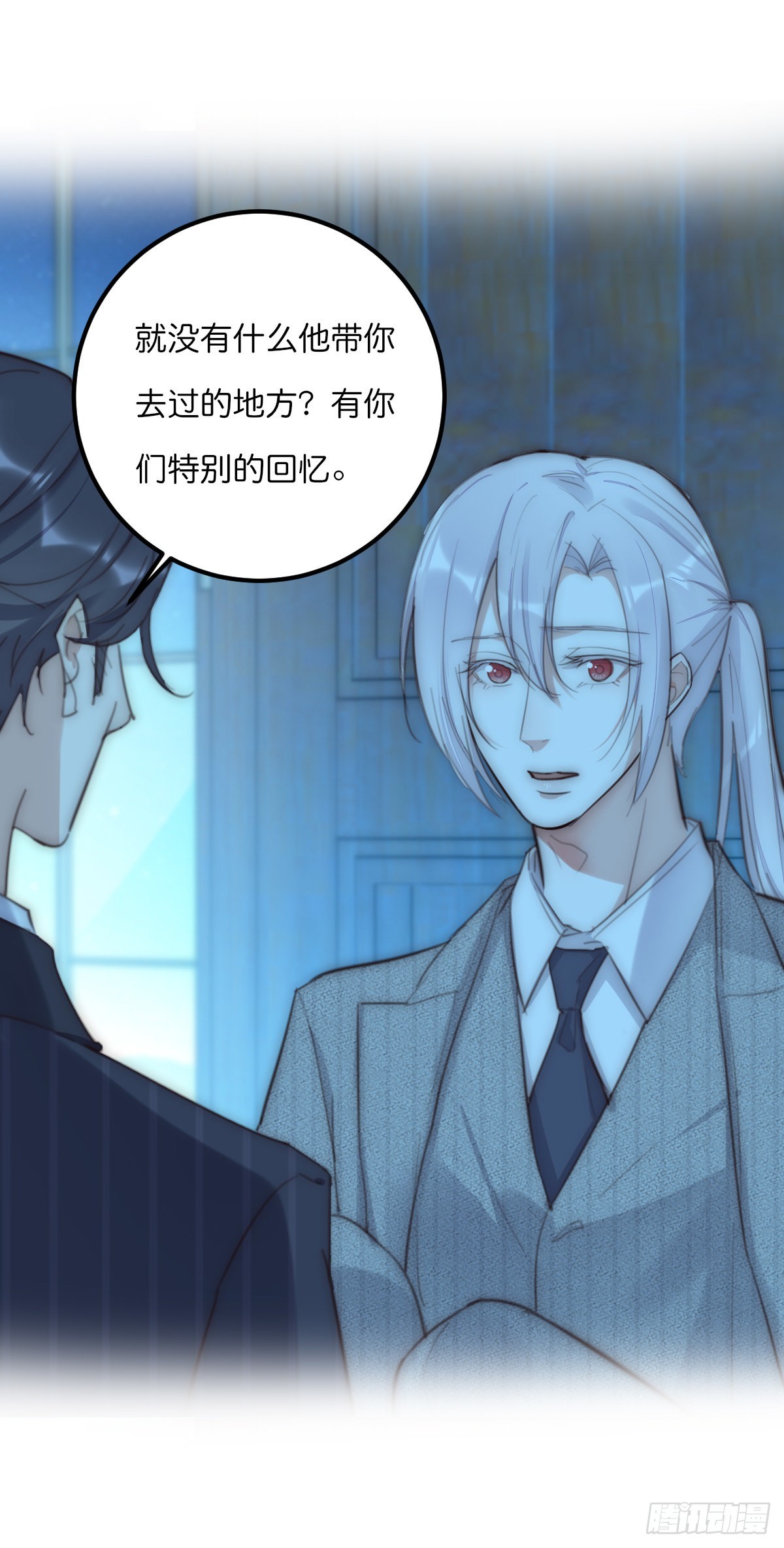 《心理负距离》17-2 找 第39页