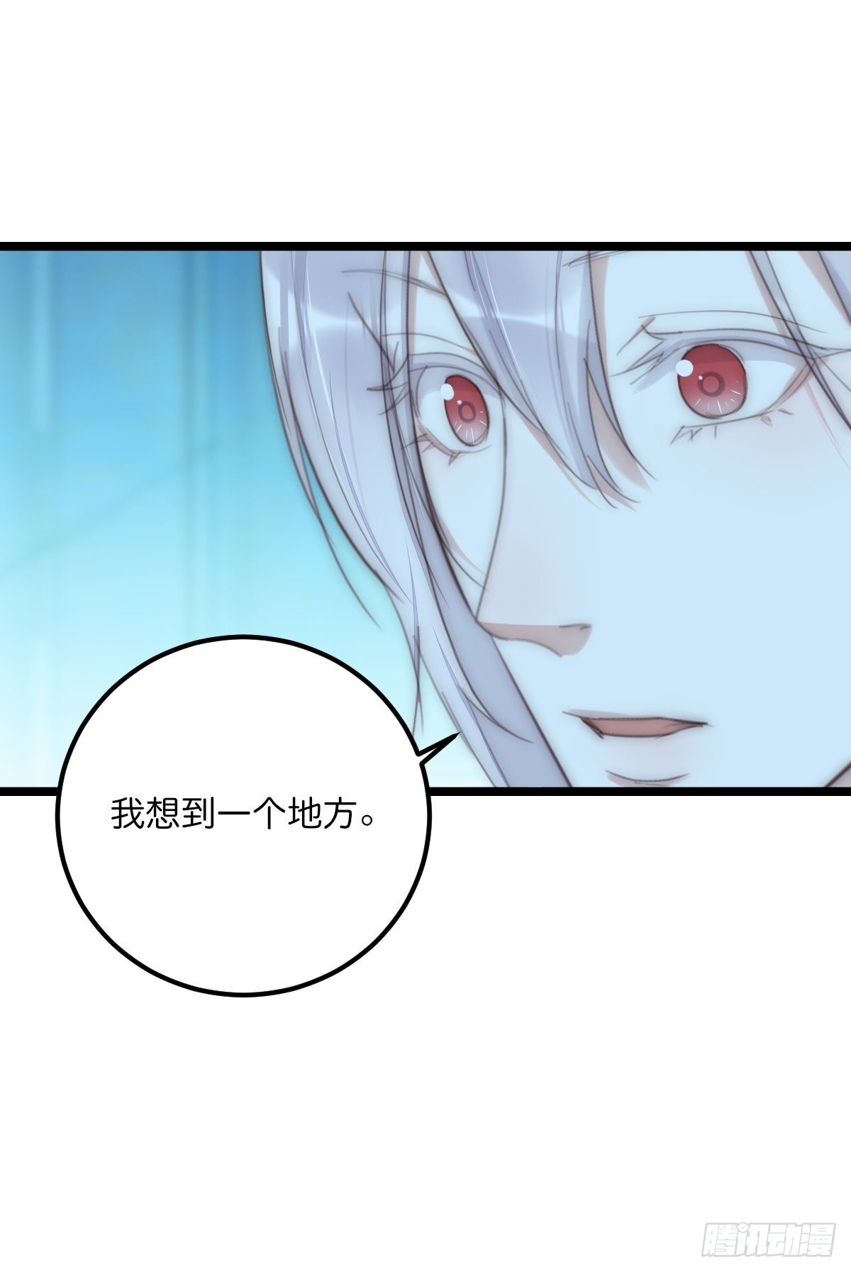 《心理负距离》17-2 找 第40页