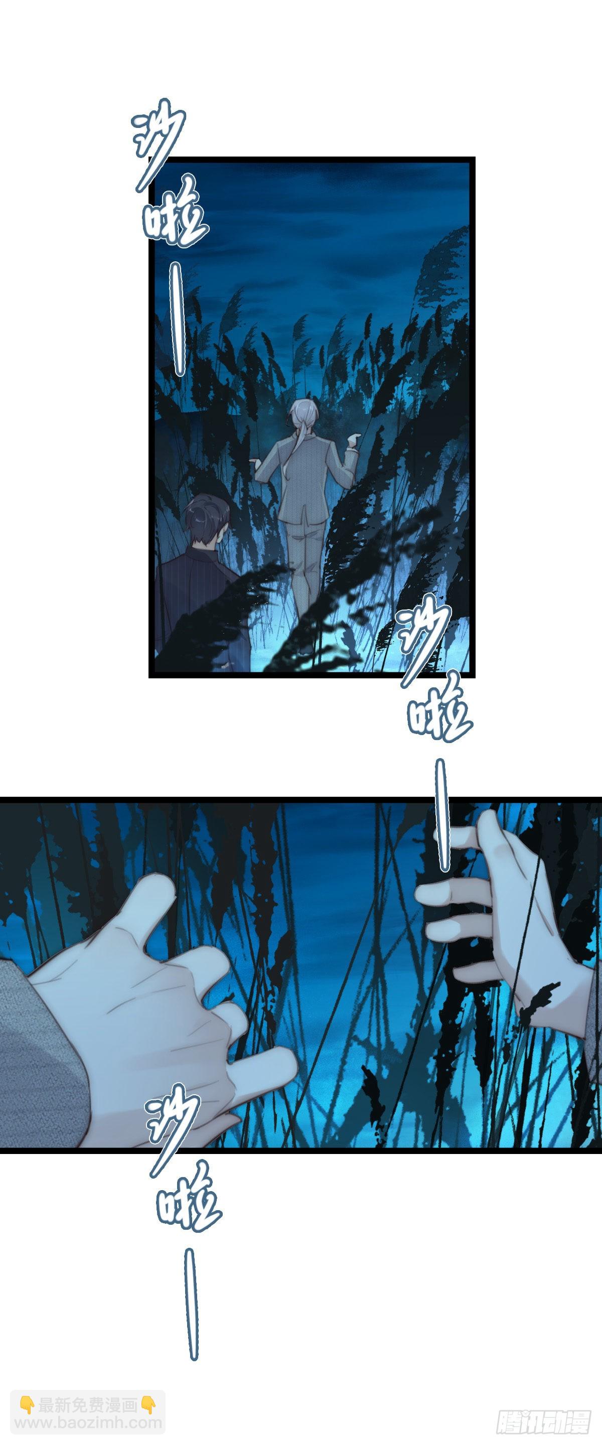 《心理负距离》17-2 找 第44页