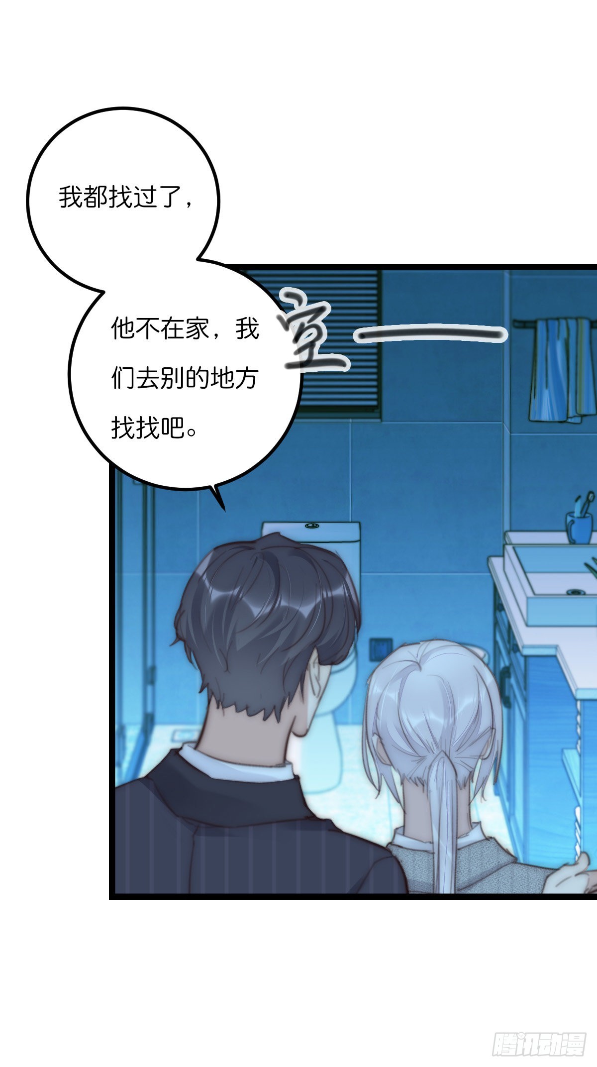 《心理负距离》17-2 找 第5页