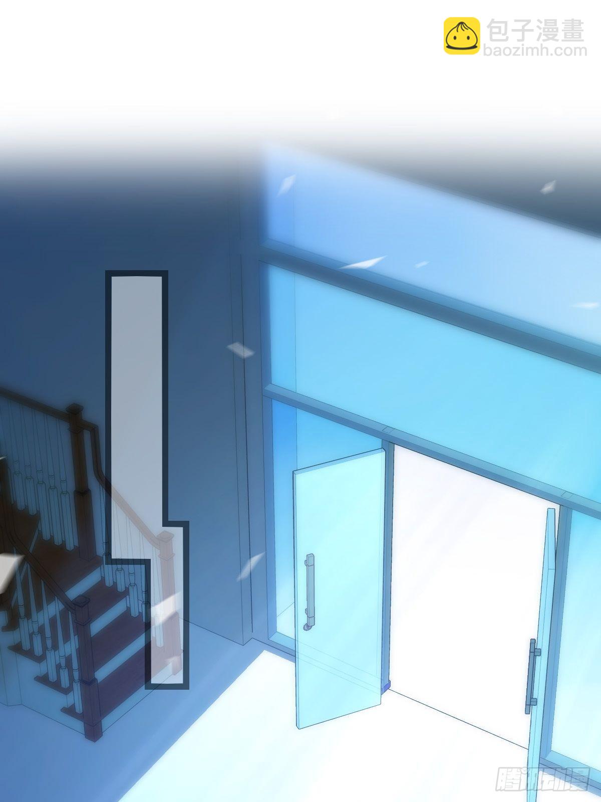 《心理负距离》17-2 找 第9页