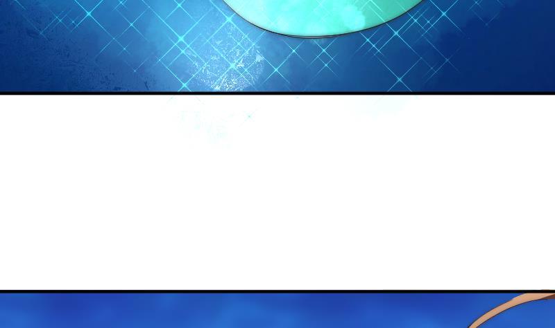 《鱼生请多指教》第1话 初遇 第35页