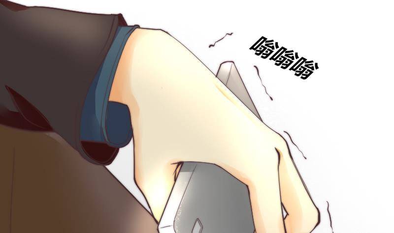 《鱼生请多指教》第1话 初遇 第8页