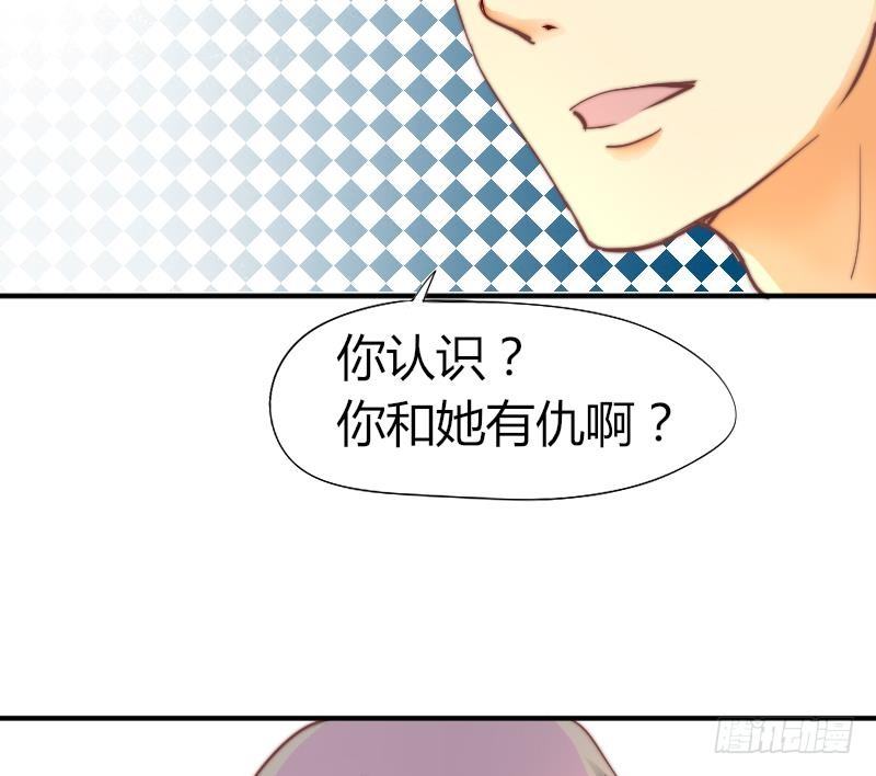 《鱼生请多指教》第5话 意外的人气 第44页