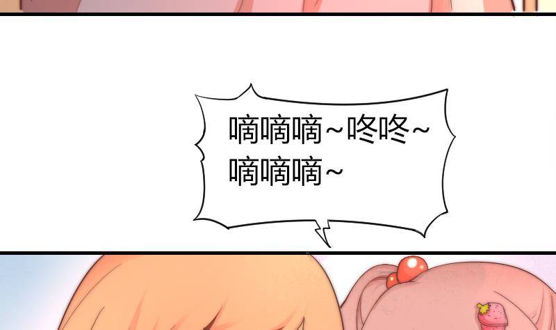 《鱼生请多指教》第4话 人类真好 第26页