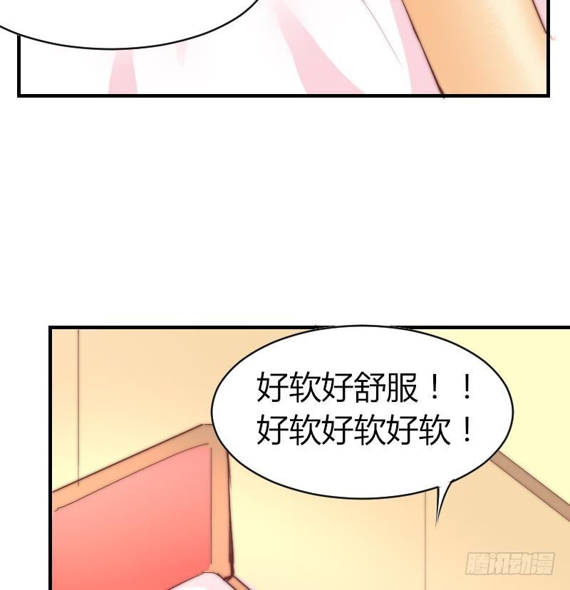 《鱼生请多指教》第4话 人类真好 第38页