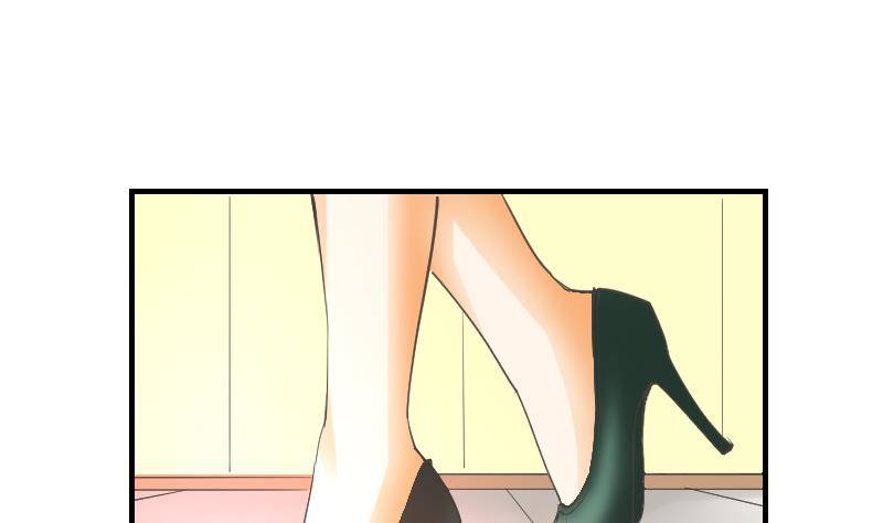 《鱼生请多指教》第10话 这个美女……是谁？ 第29页
