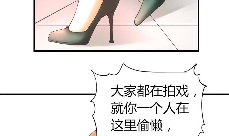 《鱼生请多指教》第10话 这个美女……是谁？ 第30页
