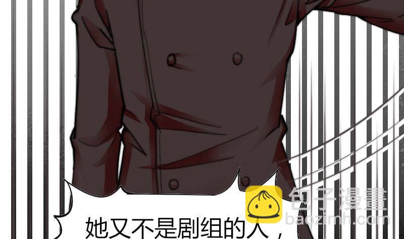 《鱼生请多指教》第11话 我们已经分手了！ 第11页
