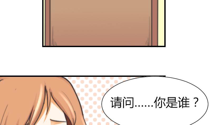 《鱼生请多指教》第11话 我们已经分手了！ 第13页