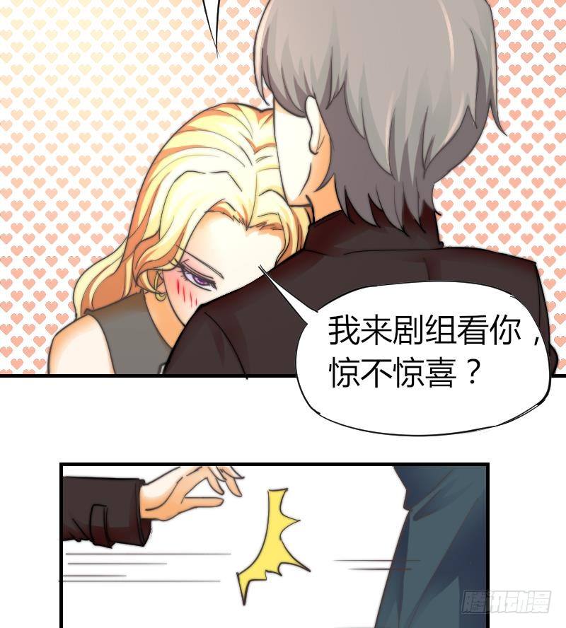 《鱼生请多指教》第11话 我们已经分手了！ 第33页