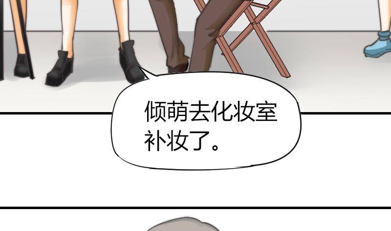 《鱼生请多指教》第11话 我们已经分手了！ 第9页