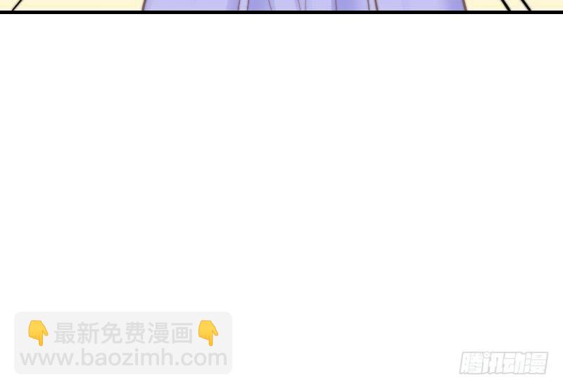 《鱼生请多指教》第9话 蓝尾整容？！ 第13页