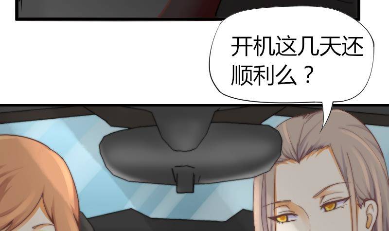 《鱼生请多指教》第9话 蓝尾整容？！ 第22页