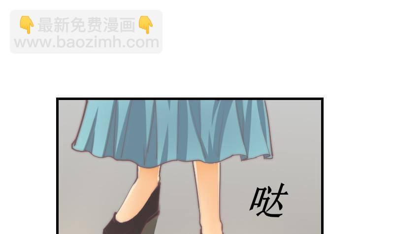 《鱼生请多指教》第8话 成功进组 第37页