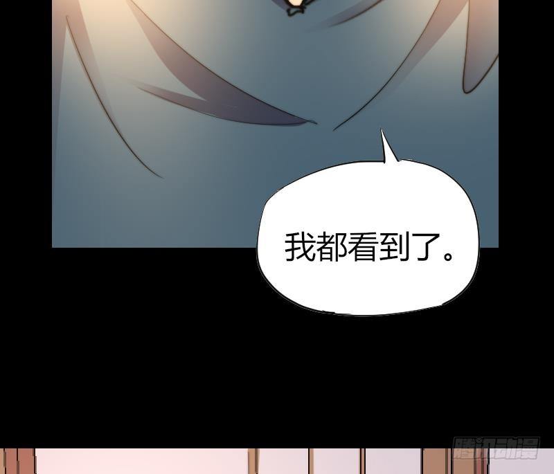 《鱼生请多指教》第15话 不好的回忆 第26页