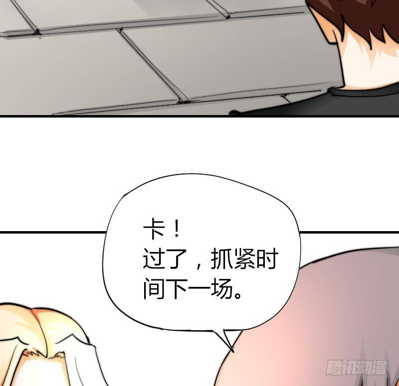 《鱼生请多指教》第14话 吃醋 第23页