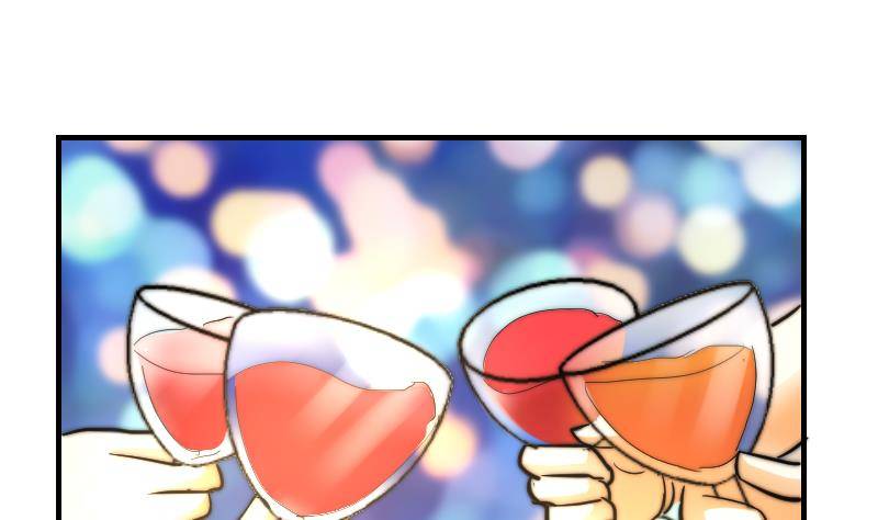 《鱼生请多指教》第16话 慈善酒会 第36页