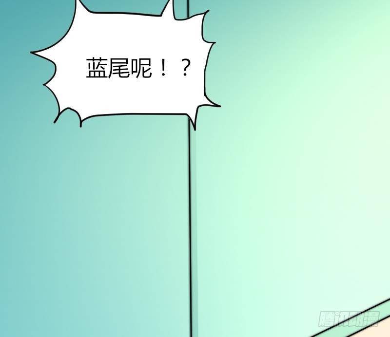 《鱼生请多指教》第17话 汪凯得救 第44页