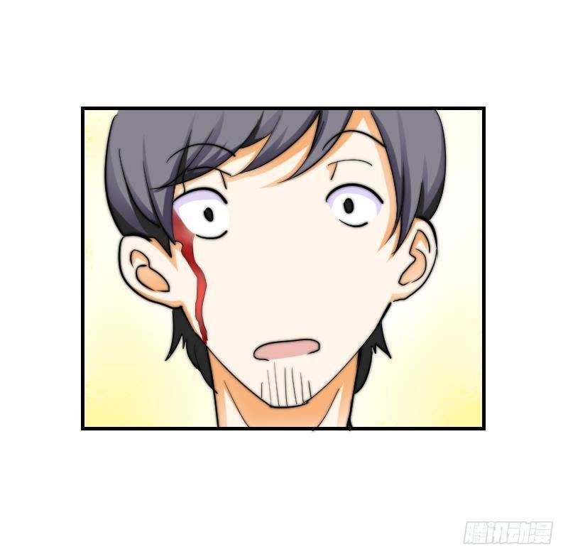 《鱼生请多指教》第18话 陌生人 第47页