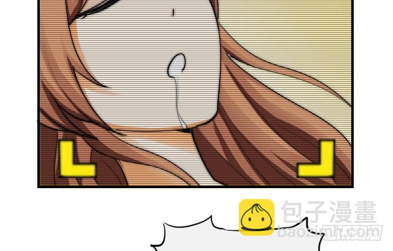 《鱼生请多指教》第20话 推倒 第50页