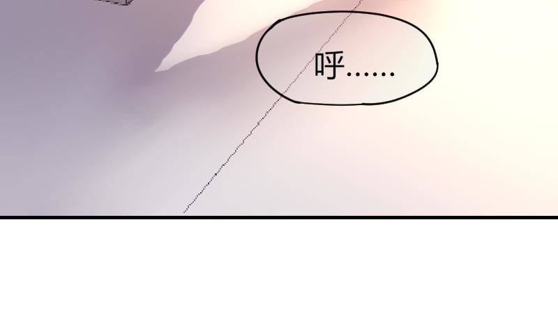《鱼生请多指教》第23话 粉丝围堵 第11页